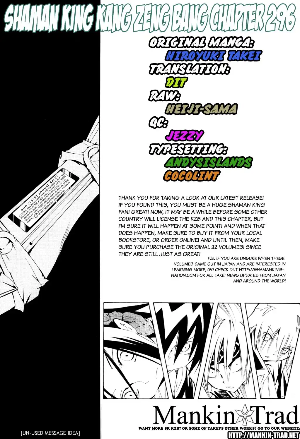 Shaman King Chapter 296 1